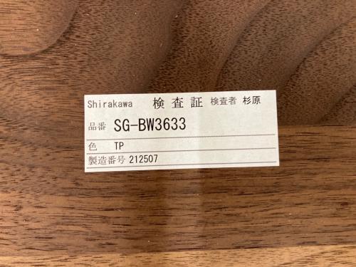 shirakawa (シラカワ) サイドテーブル ソファテーブル