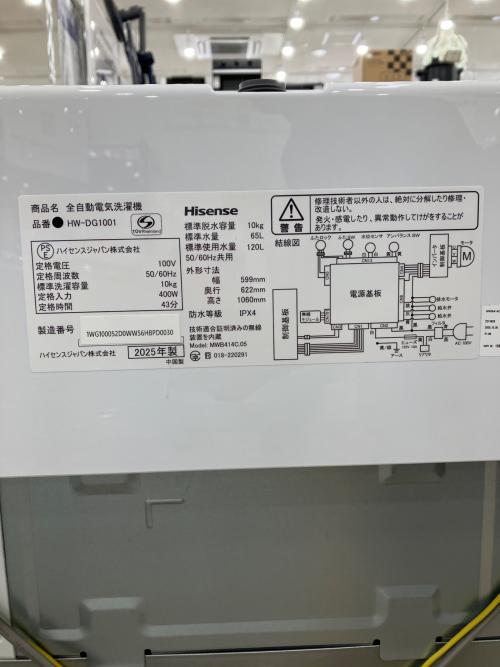全自動洗濯機 HW-DG1001