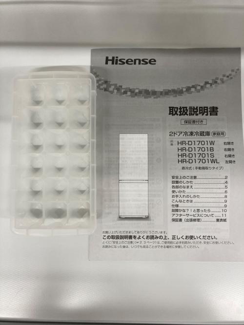 Hisense (ハイセンス) 2ドア冷蔵庫 HR-D1701 175L