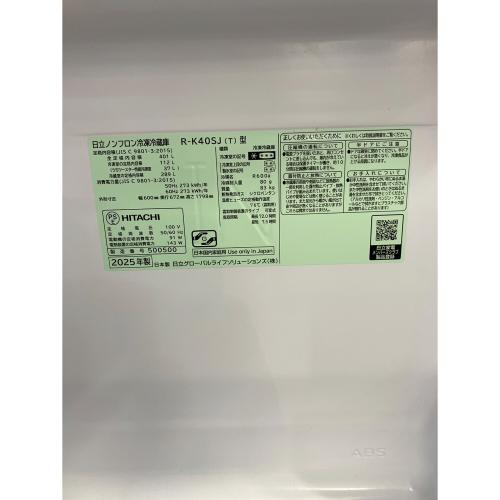 HITACHI (ヒタチ) 5ドア冷蔵庫 R-K40SJ 2025年製 401L
