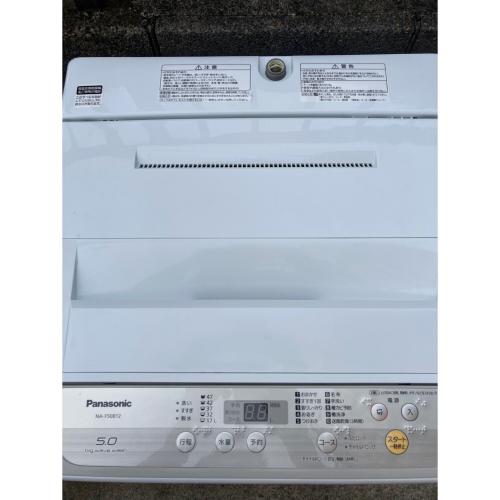 Panasonic (パナソニック) 全自動洗濯機 NA-F50B12 2019年製