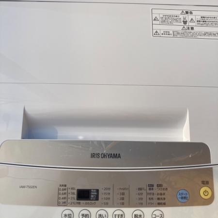 IRIS OHYAMA (アイリスオーヤマ) 全自動洗濯機 IAW-T502EN 2020年製