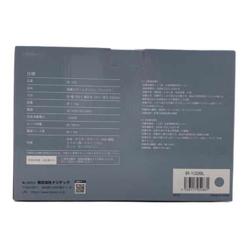 DRETEC (ドリテック) 吸着スチームアイロン「スイピタ」 IR-102BL