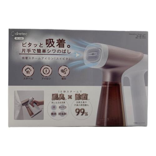 DRETEC (ドリテック) スチームアイロン IR-102BR