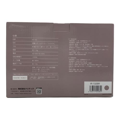 DRETEC (ドリテック) スチームアイロン IR-102BR