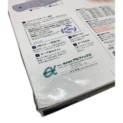 アルファックス 腰用 サポーター 腰ベルト 日本製 お医者さんのコルセット プレミアム仕様 3L-4L 2重構造 Wクロスベルト メッシュタイプ