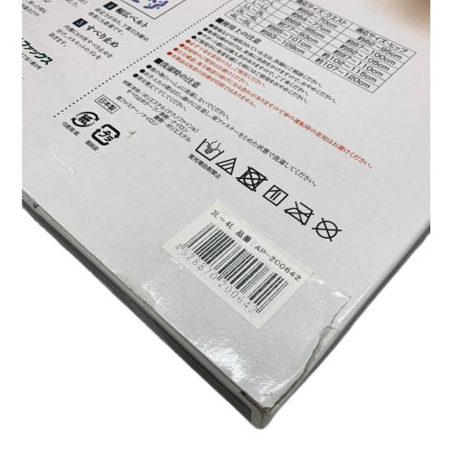 アルファックス 腰用 サポーター 腰ベルト 日本製 お医者さんのコルセット プレミアム仕様 3L-4L 2重構造 Wクロスベルト メッシュタイプ