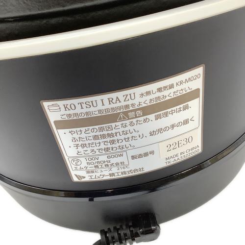 MK (MK精工) 水無し電気鍋 KR-M020