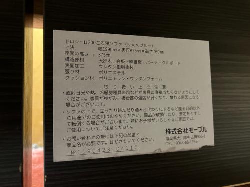 Meuble (モーブル) ソファーベッド ネイビー