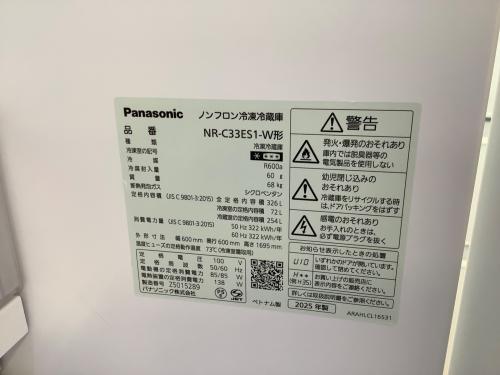 Panasonic (パナソニック) 3ドア冷蔵庫 NR-C33ES1-W 2025年製 自動製氷機能付き 326L