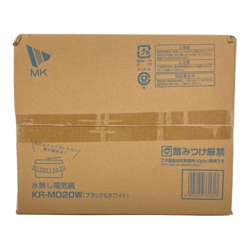 エムケー精工 (エムケーセイコウ) 電気鍋 KR-M020W 2022年製