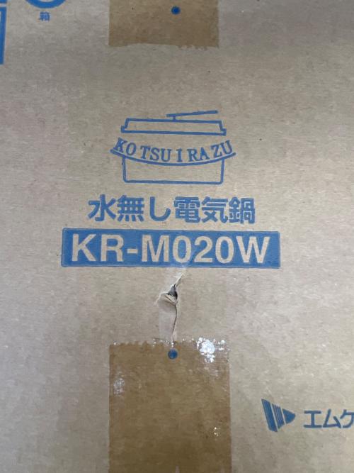 エムケー精工 (エムケーセイコウ) 電気鍋 KR-M020W 2022年製