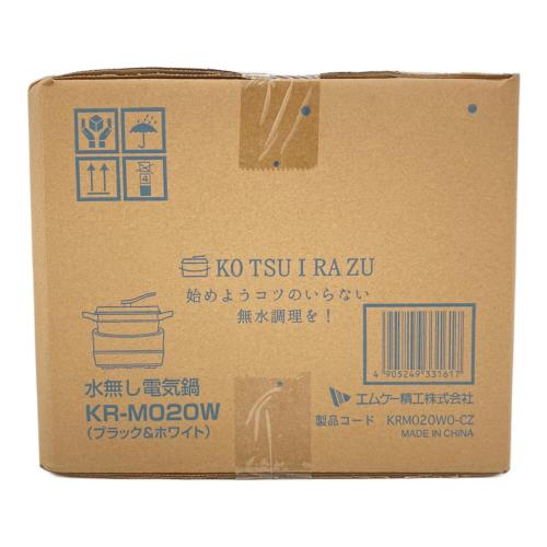 エムケー精工 (エムケーセイコウ) 電気鍋 KR-M020W 2022年製