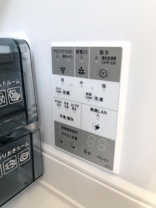 SHARP (シャープ) 6ドア冷蔵庫 SJ-MF43M-W 2024年製 429L