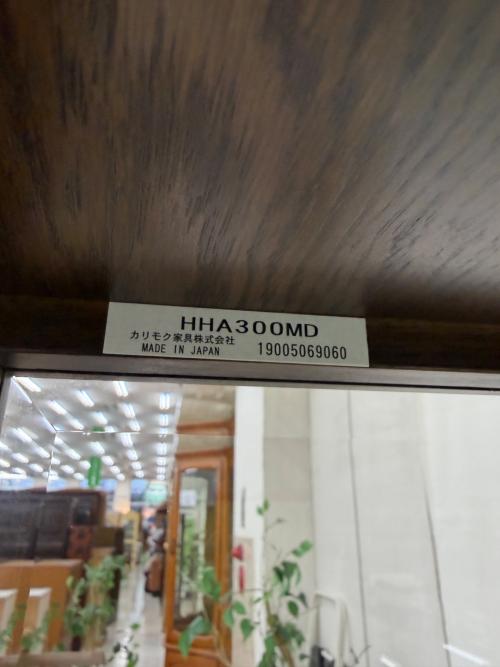 DOMANI (ドマニ) キャビネット HHA300MD 幅:約90㎝ ヒッコリーブラウン Morganton