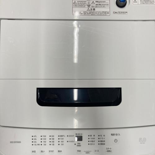 IRIS OHYAMA (アイリスオーヤマ) 全自動洗濯機 IAW-T504 2024年製