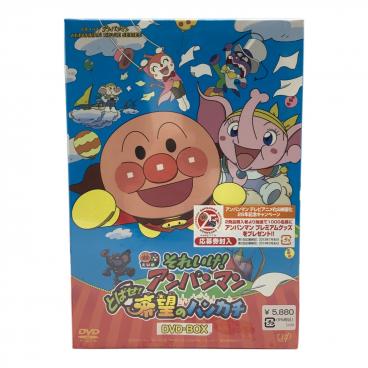 キーワード：アンパンマン】商品一覧｜中古・リサイクルショップの公式