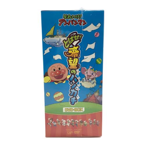 それいけ！アンパンマン 第25弾 とばせ！希望のハンカチ DVD 〇