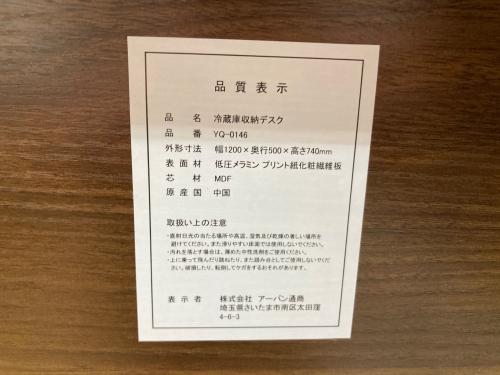 アーバン通商 (アーバンツウショウ) ライティングデスク ブラウン