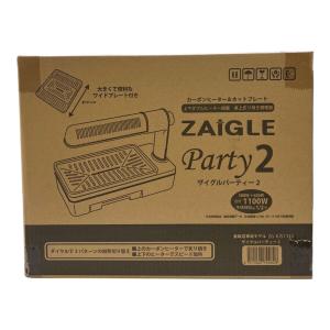 ZAIGLE (ザイグル) ザイグルパーティー2 ZGKJS1333