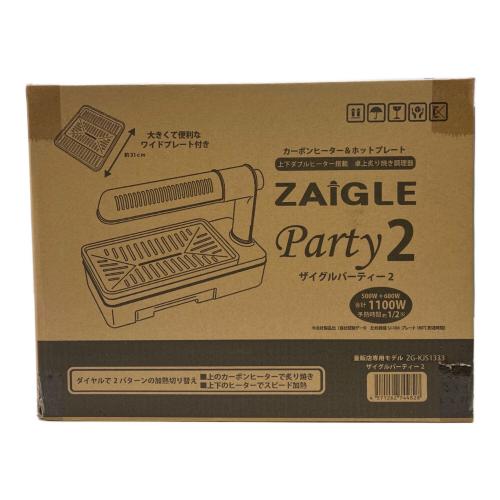 ZAIGLE (ザイグル) ザイグルパーティー2 ZGKJS1333