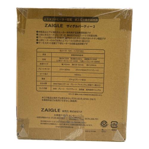 ZAIGLE (ザイグル) ザイグルパーティー2 ZGKJS1333