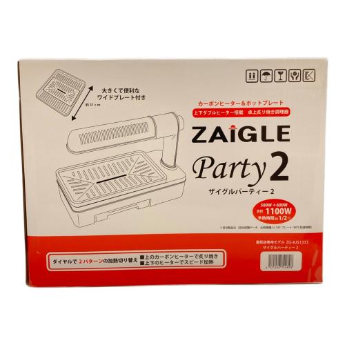 ZAIGLE (ザイグル) ザイグルパーティー2 ZGKJS1333
