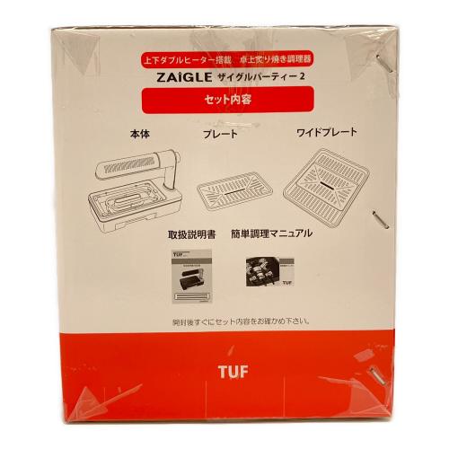 ZAIGLE (ザイグル) ザイグルパーティー2 ZGKJS1333