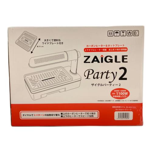 ZAIGLE (ザイグル) ザイグルパーティー2 ZGKJS1333