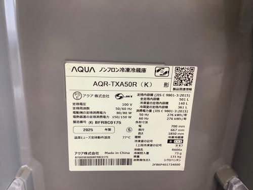 AQUA (アクア) 5ドア冷蔵庫 AQR-TXA50R 2025年製 自動製氷／急速製氷／急速冷凍 501L