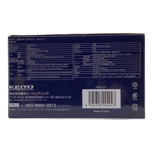 KEIYO (ケーヨー) デジタルビデオカメラ AN-S101