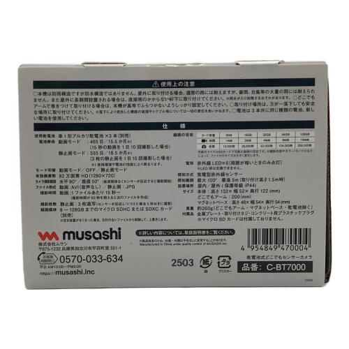 RITEX (リテックス) 配線なしセンサーカメラ C-BT7000