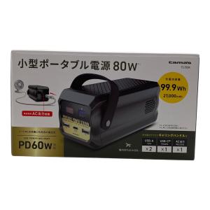 tama's ポータブル電源 TL153K