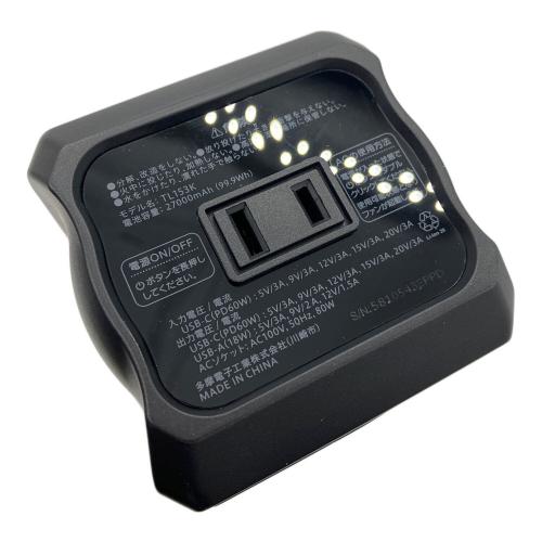 tama's ポータブル電源 TL153K
