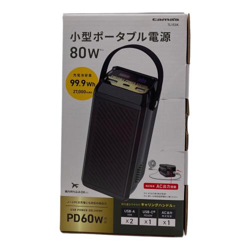 tama's ポータブル電源 TL153K