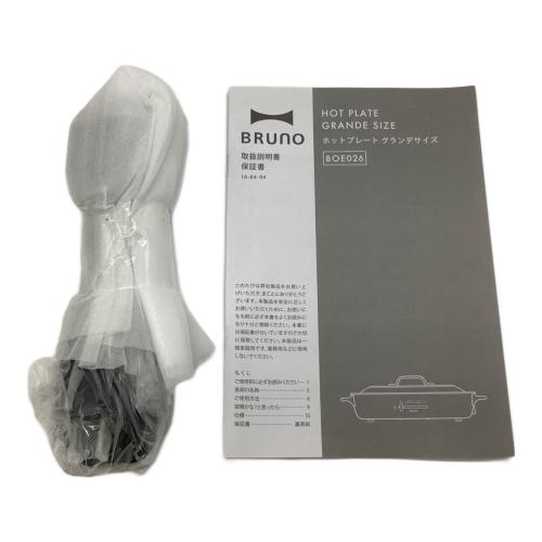 BRUNO (ブルーノ) ホットプレート BOE026