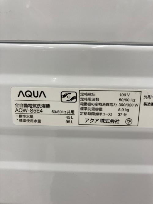 AQUA (アクア) 全自動洗濯機 AQW-S5E4 2024年製