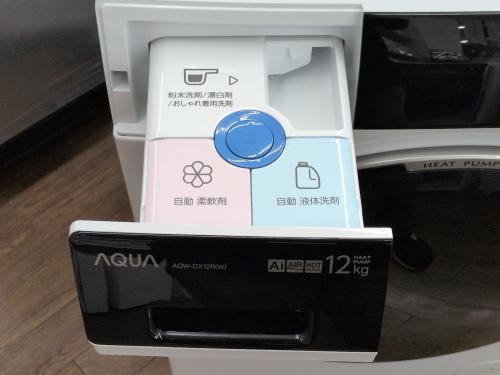 AQUA(アクア) ドラム式洗濯乾燥機　「まっ直ぐドラム2.0」