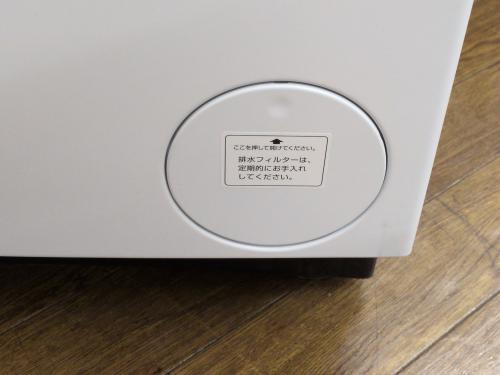 AQUA(アクア) ドラム式洗濯乾燥機　「まっ直ぐドラム2.0」