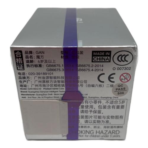 GAN Mirror M UV コート ミラーM 3x3x3 GAN CUBEミラーキューブ M パープル UV 公式 磁石 Mirror ミラーM ガンキューブ 3x3x3 磁石内蔵 回しやすい マジックキューブ