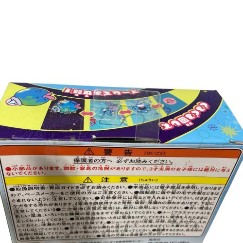 [バンダイ(BANDAI)] Tamagotchi Paradise - Blue Water 【日本おもちゃ大賞2025デジタル部門大賞】 対象年齢 6才以上 たまごっちパラダイス