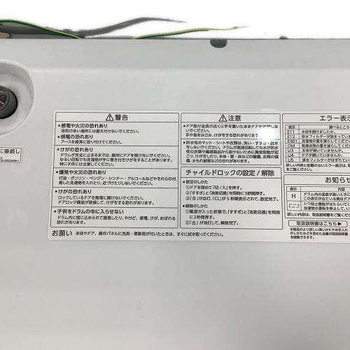 TWINBIRD (ツインバード) ドラム式洗濯乾燥機 FW-FD90 2025年製