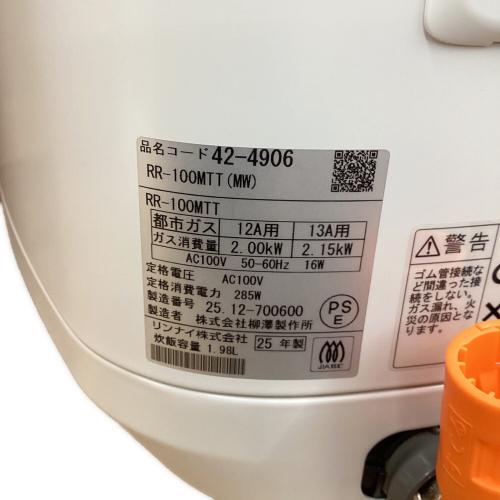 Rinnai (リンナイ) ガス炊飯器 11合 2025年製 RR-100MTT 都市ガス用