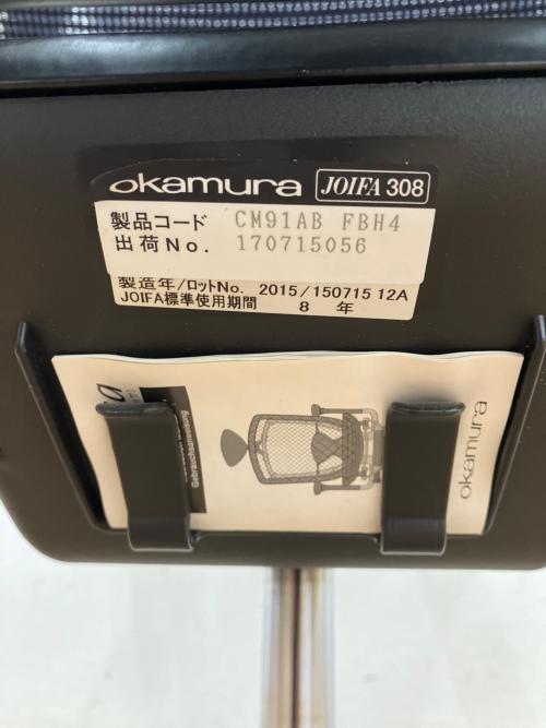 オカムラ ワークチェア CM91AB FBH4 エクストラハイバック コンテッサ