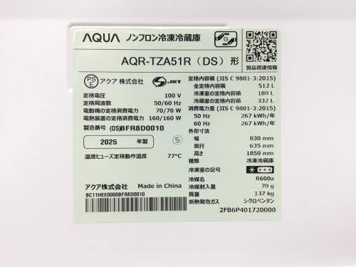 4ドア冷蔵庫 AQR-TZA51R 2025年 AQUA(アクア)