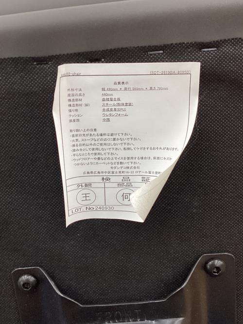 ダイニング5点セット 回転式チェア セラミックテーブル チェア不揃い　グレー×ブラック