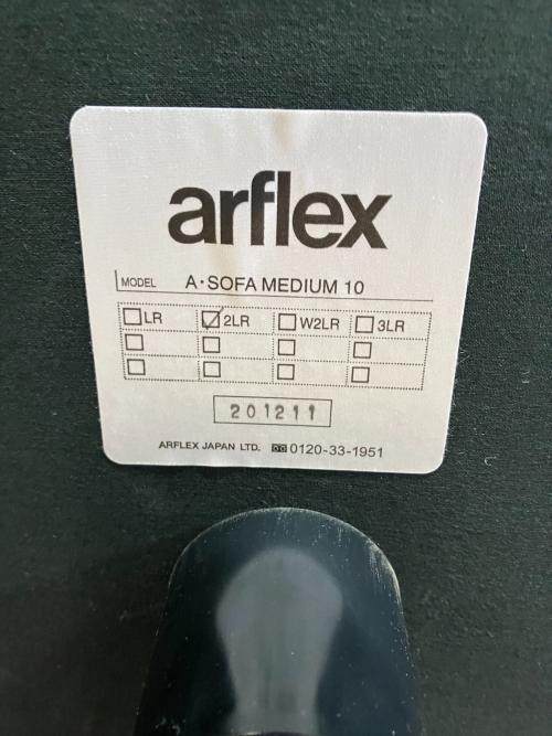 arflex (アルフレックス) 2人掛けソファー アイボリー A.Sofa
