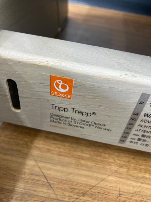 STOKKE (ストッケ) ベビーチェア 2012～モデル TRIPP TRAPP トリップトラップ