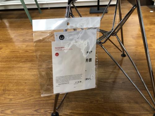 Herman Miller (ハーマンミラー) シェルチェア ブラック