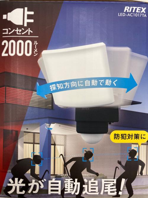 RITEX (リテックス) LEDセンサーライト LED-AC1017TA